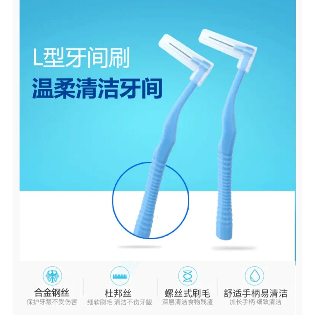 L型牙间刷牙齿缝隙矫正器正畸牙套清洁牙缝刷硅胶专用1~3婴儿牙刷