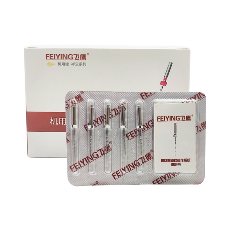 新款镍钛锉牙科材料飞鹰产品