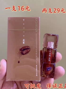 天鹅绒感官派对哑光雾面意绵绵