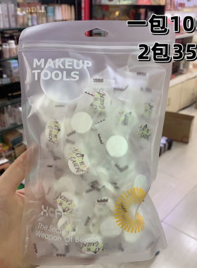 炫彩芬龄压缩面膜纸100粒薄湿敷