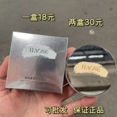 HAOSE昊色柔焦控油蜜粉散粉持久遮瑕不脱妆不卡粉哑光定妆粉正品