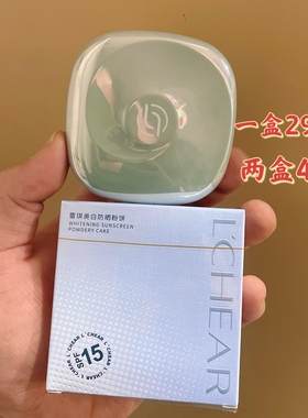 蕾琪美白防晒粉饼持久控油定妆防水提亮肤色补妆遮瑕不脱妆蜜粉