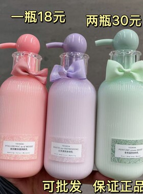 盈雪玻尿酸香氛身体乳秋冬季保湿补水滋润学生持久留香润肤乳正品