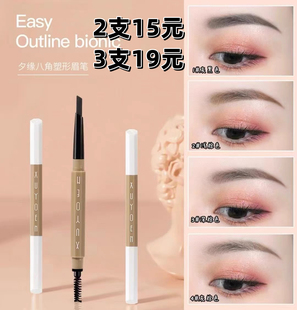 夕缘八角塑形眉笔自动旋转防水不晕染易上色灰棕色平价款