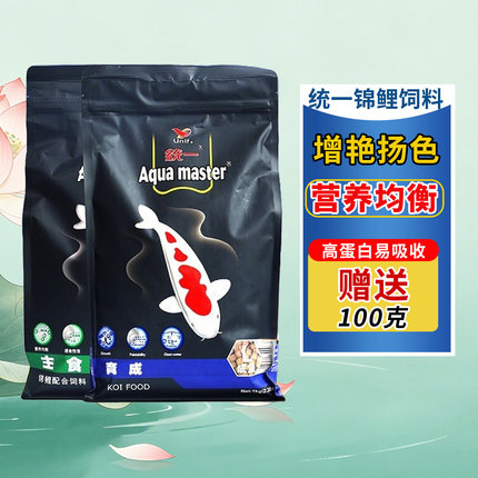统一锦鲤鱼饲料金鱼通用鱼食上浮下沉增体专用鱼粮黑统一锦鲤饲料
