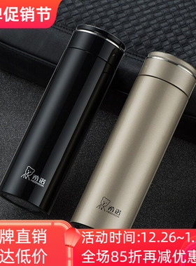 希诺不锈钢保温杯便携车载家用办公商务男女泡茶喝水杯3028 9028