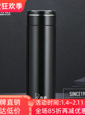 希诺真空不锈钢保温杯男女商务便携办公家用泡花茶水杯子XN-9028