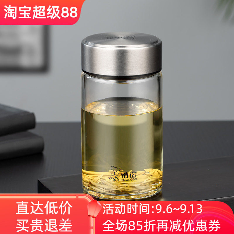 希诺单层玻璃杯高硼硅茶水分离杯图片