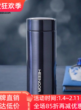 希诺真空不锈钢保温杯商务办公便携水杯子XN-5600/5601/5602/5603