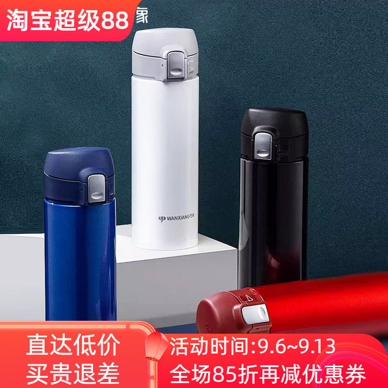 办公商务硅胶保温杯不锈钢防漏图片