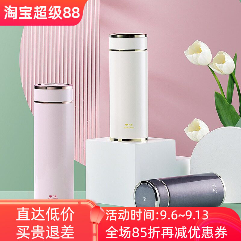 万象不锈钢保温杯轻奢泡茶水杯子图片