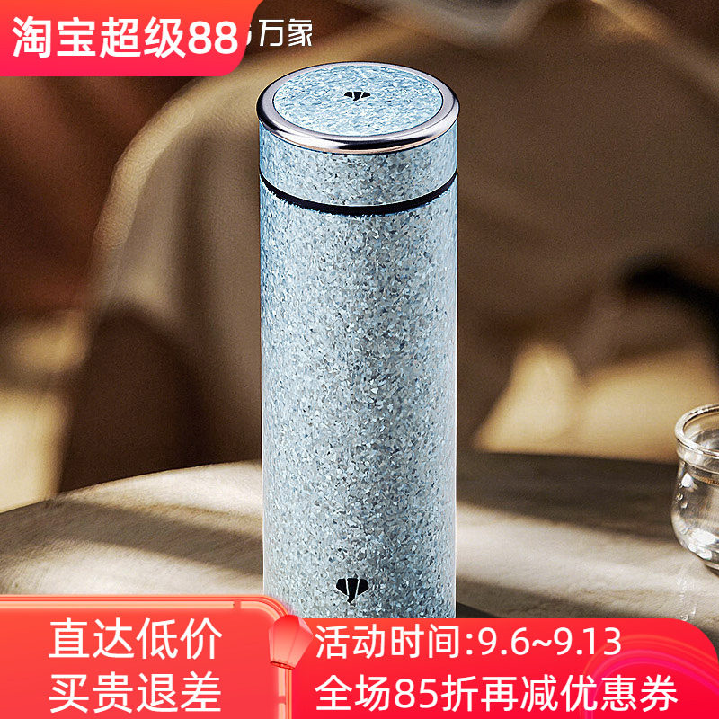 万象纯钛保温杯简约抑菌养生男女士商务办公车载便携泡茶喝水杯子