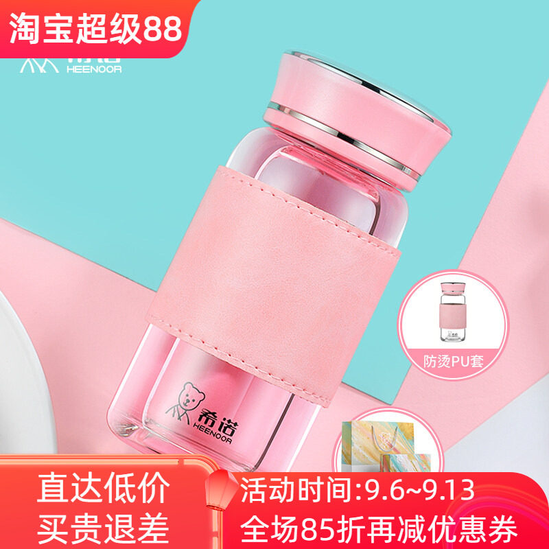 希诺单层玻璃杯加厚镜面杯盖水杯图片