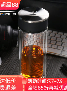 万象双层玻璃杯耐热大容量V23V25