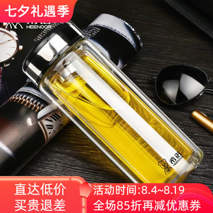 希诺双层玻璃杯隔热男女士车载泡茶水杯子XN-6750/6751/6752/6753