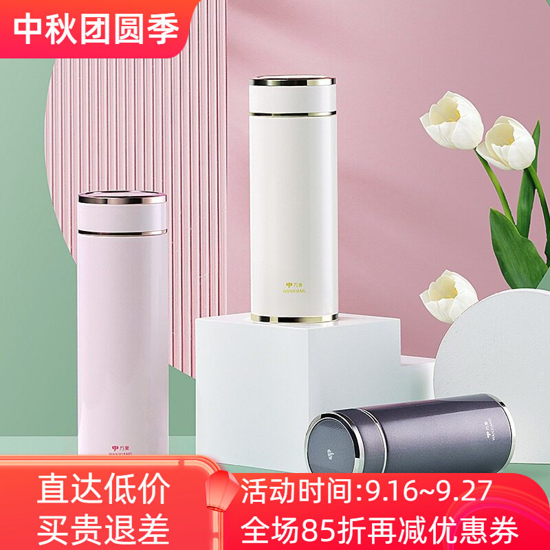 万象不锈钢保温杯轻奢泡茶水杯子图片