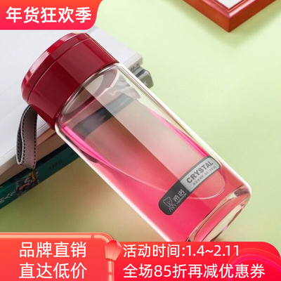 希诺单层高硼硅玻璃杯高端加厚男女情侣便携泡茶杯XN-6009/6010