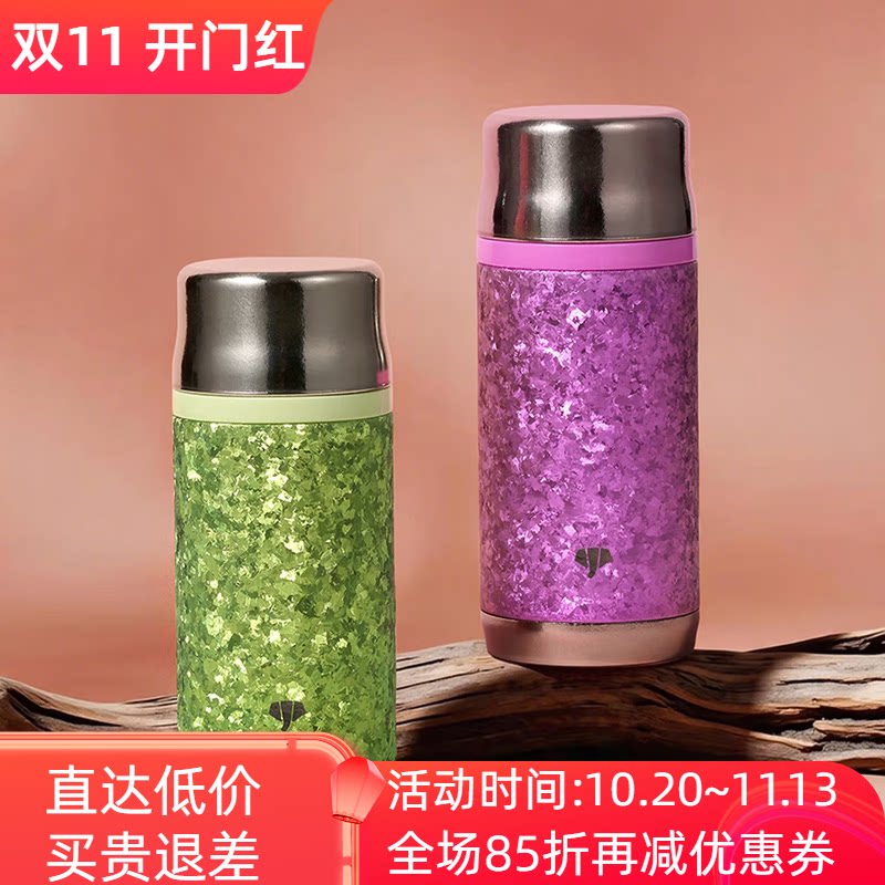 万象纯钛保温杯抑菌养生磁吸盖女士商务办公车载便携泡茶喝水杯子