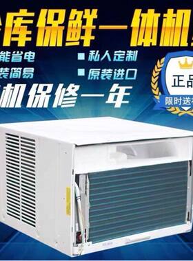 冷库制冷一体机小型冷库制冷机组蘑菇养殖水果蔬菜保鲜库制冷机