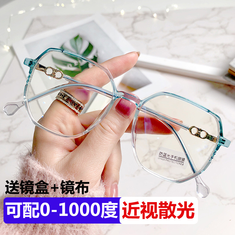 100专业150定制200300近视眼镜
