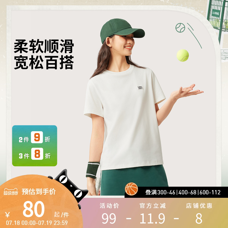 李宁运动服 运动时尚系列 女款柔软顺滑舒适弹力宽松短袖T恤