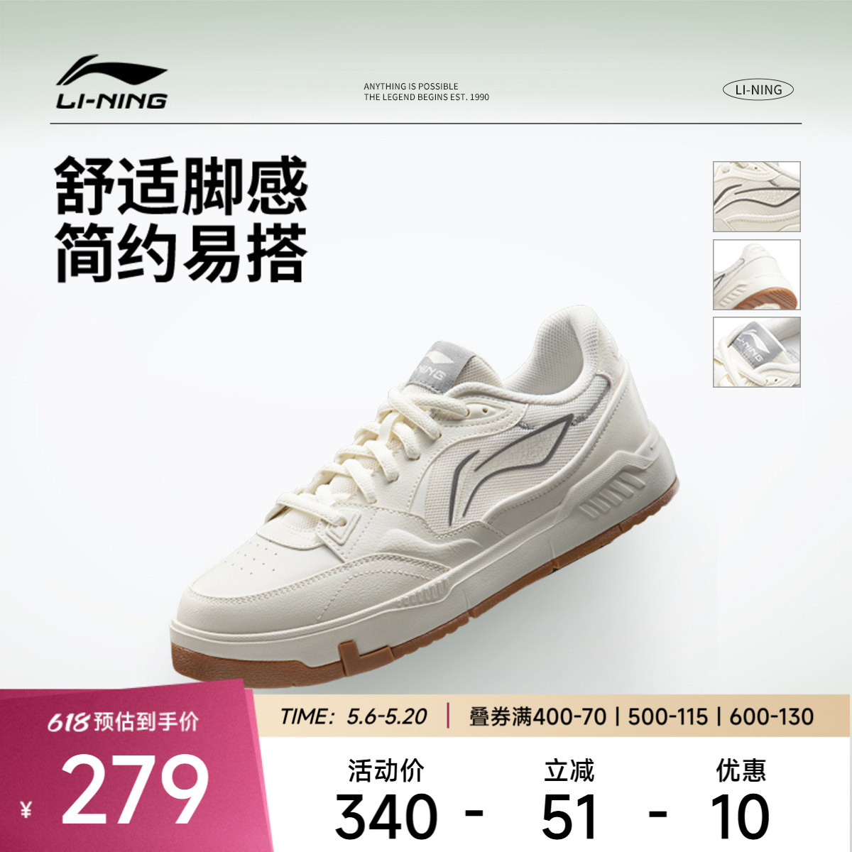 李宁COMMON 80s休闲鞋男鞋2026新款经典时尚滑板鞋低帮运动鞋