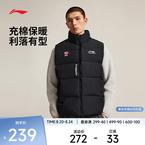 李宁 CBA篮球系列 男子保暖宽松亲肤蓬松立领棉御寒轻薄马甲外套