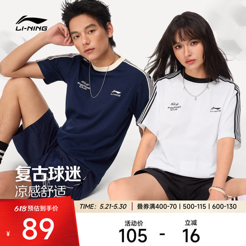 李宁宽松圆领男女同款短袖文化衫