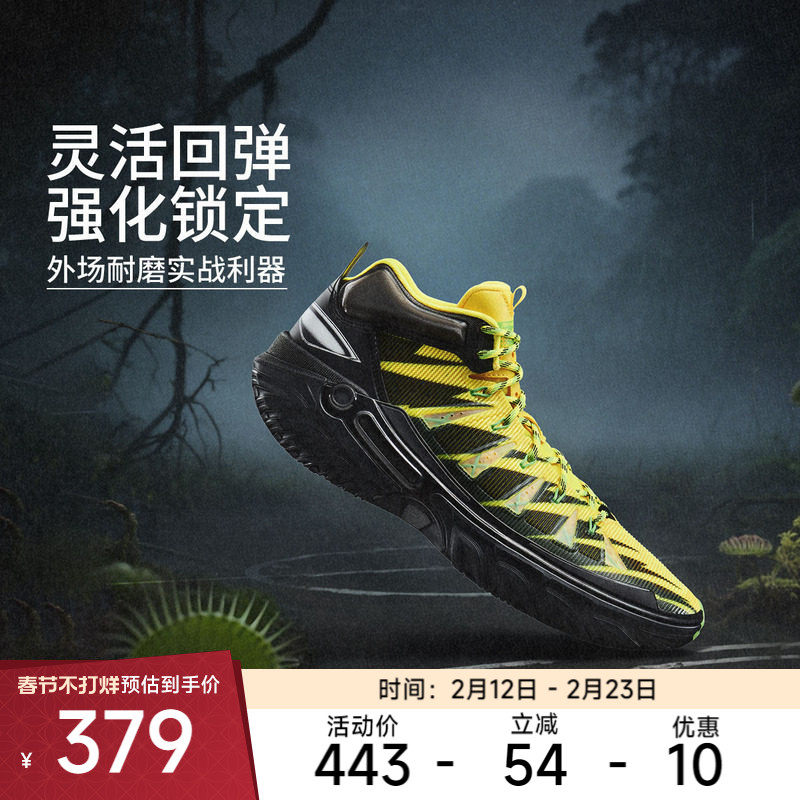 【官方正品】李宁篮球鞋 桀骜2 HIGH男款轻量回弹高帮篮球外场鞋