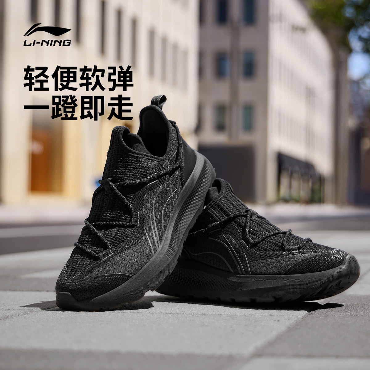 李宁休闲鞋 云逸 男款轻盈舒适透气不闷柔软回弹潮流时尚休闲鞋,运动鞋new,运动休闲鞋,淘宝优惠券,粉丝福利购,淘宝优惠卷