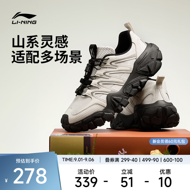 李宁沙丘男子山系户外运动鞋
