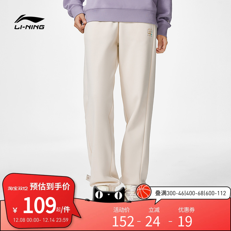李宁宽松女印花休闲卫裤运动裤