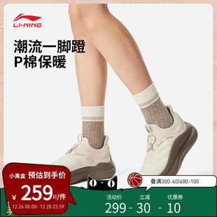 保暖厚底增高一脚蹬潮流休闲鞋 李宁休闲鞋 女款 PRIMALOFT 云浪