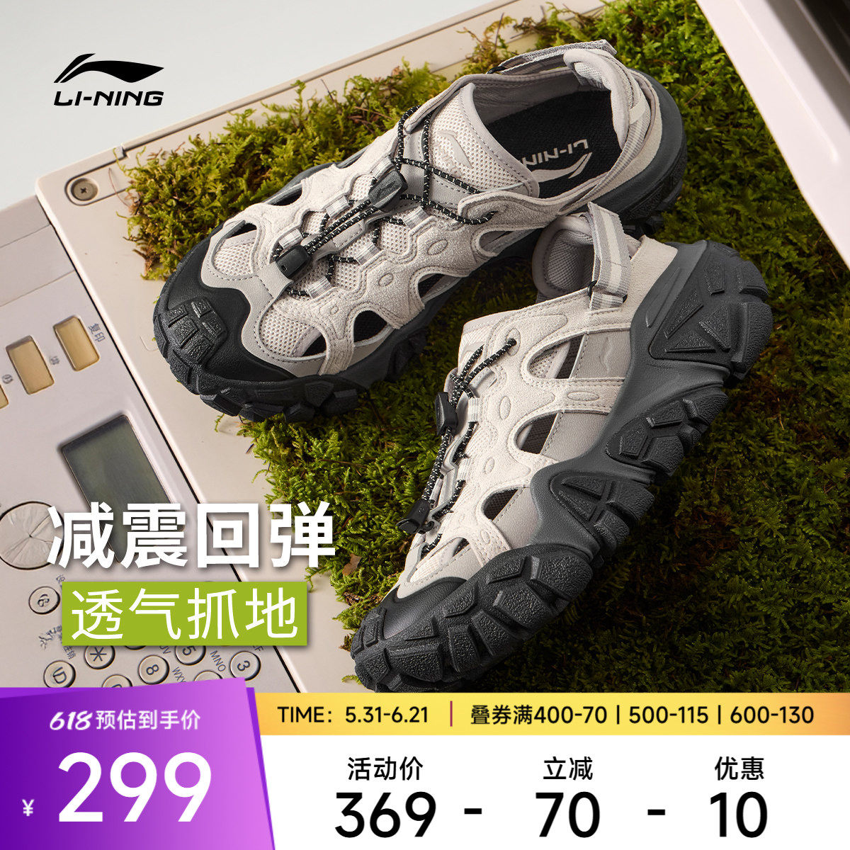 李宁沙丘凉鞋女凉拖运动生活鞋