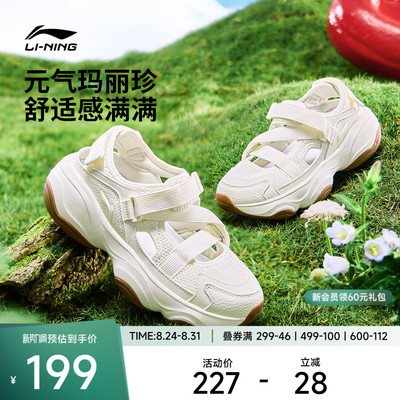 李宁蜜糖凉鞋女凉拖运动时尚鞋