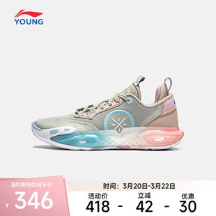 李宁童鞋篮球鞋 韦德全城12 男大童轻量高回弹耐久圆头低帮运动鞋