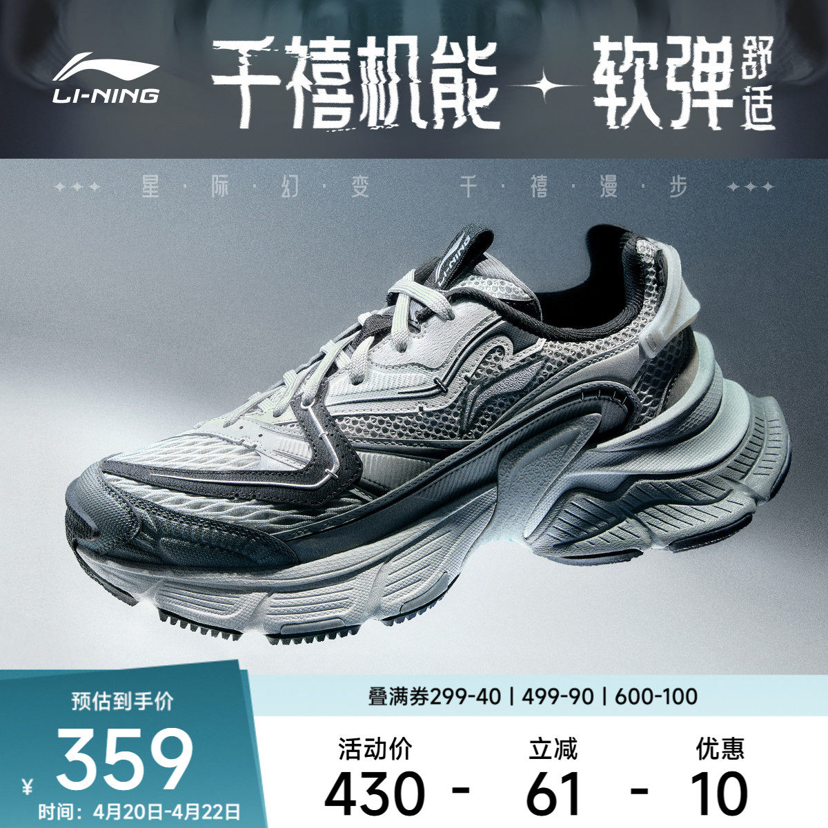 李宁休闲鞋男鞋星际圆头男士鞋子经典时尚网面低帮运动鞋