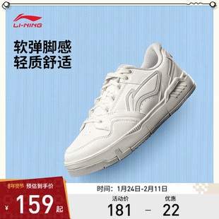 李宁休闲鞋 COMMON 80s 女款舒适软弹简约易搭防滑耐磨经典休闲鞋