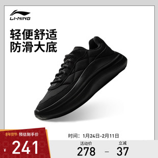 李宁休闲鞋 云浪LACE 男款简约精致舒适百搭厚底增高潮流休闲鞋