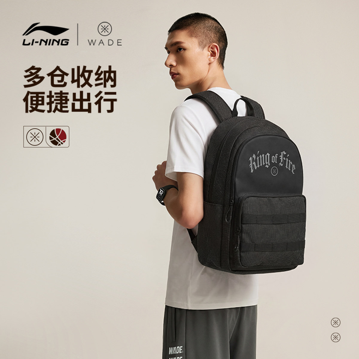 李宁双肩包男包女包2026新款韦德系列背包书包学生运动包