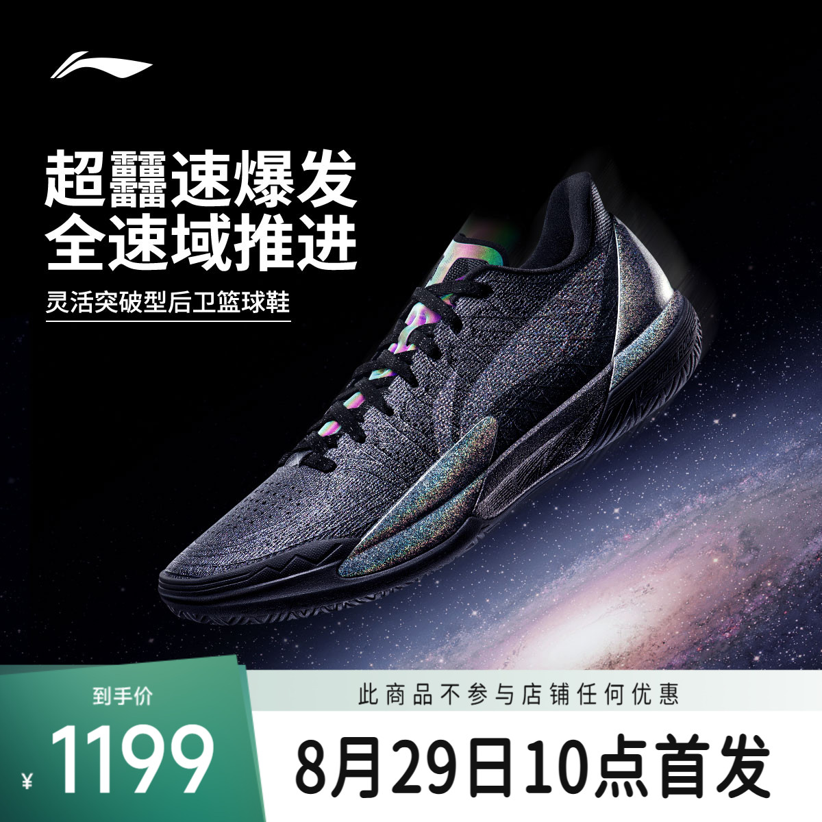 商品图