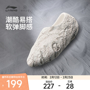 李宁拖鞋 LUNAR ROCK 男款轻盈回弹柔软舒适防滑耐磨潮流运动拖鞋