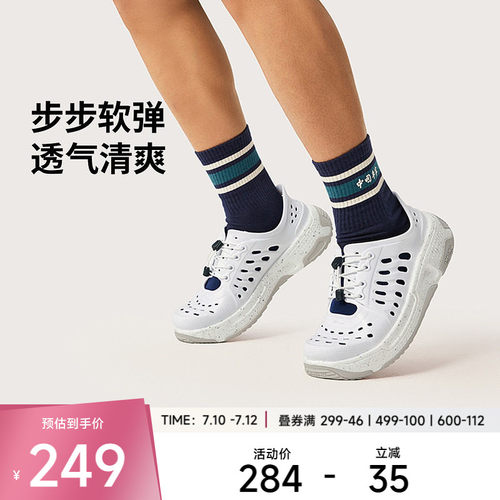 中国李宁休闲鞋 盘古TREK 男女款柔软透气回弹舒适缓震溯溪凉拖鞋