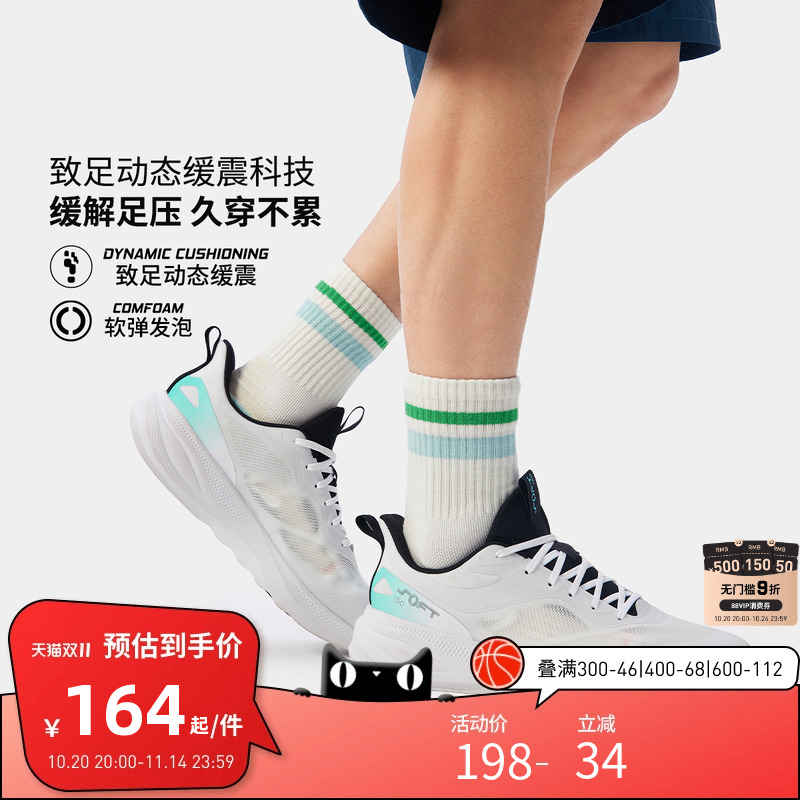 李宁休闲鞋 SOFT GO 2V4 男款缓震回弹舒适复古潮流时尚一脚蹬