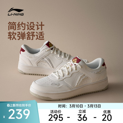 李宁天迹男子低帮休闲鞋运动鞋