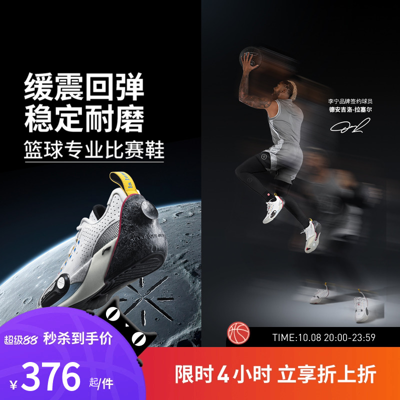 李宁篮球鞋 韦德全城13 男款缓震回弹支撑稳固低帮篮球运动鞋