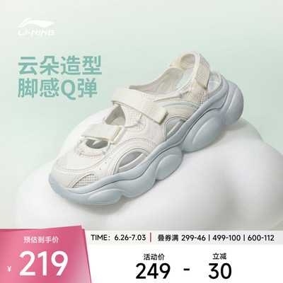 李宁云朵凉鞋女凉拖运动生活鞋
