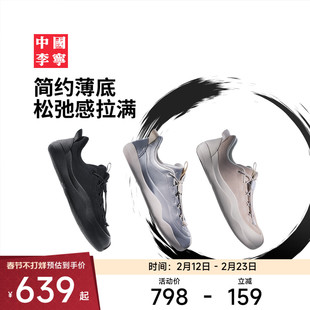 中国李宁悟道3.0男女同款支撑稳定潮流运动鞋