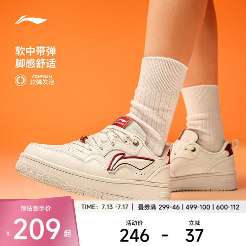 李宁天迹SOFT女低帮休闲鞋运动鞋