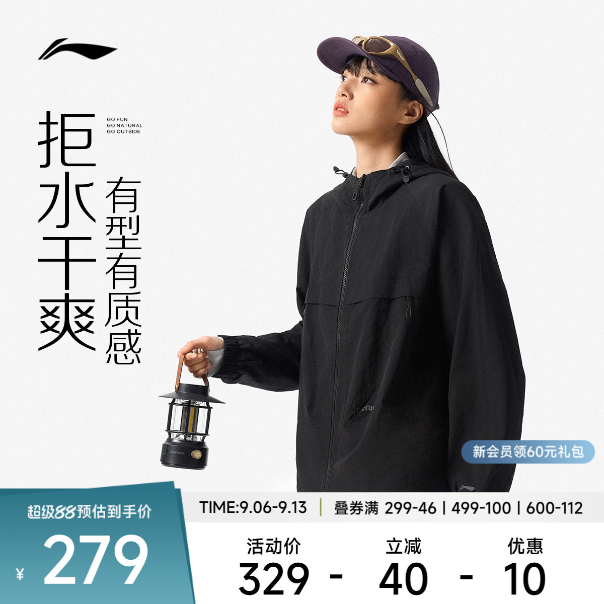 李宁宽松连帽男女同款运动风衣